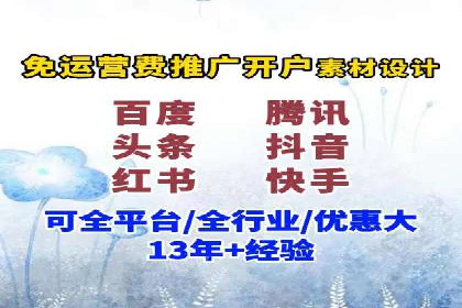 信息流优化师如何运用算法提升广告效果