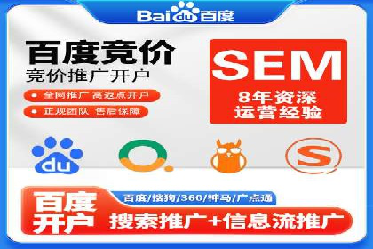 推广开户策略优化案例剖析