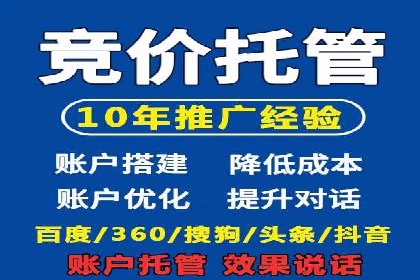 竞价开户操作技巧：成功案例分享