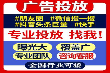 信息流广告精准投放案例研究